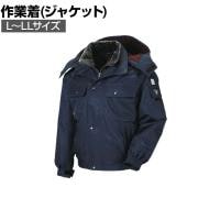 XEBEC 防水防寒ブルゾン 572-10 L-LL コン 作業着 防風 防寒ウェア 撥水加工 透湿 軽量 メンズ