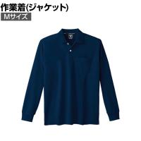 XEBEC 長袖ポロシャツ 6035-10-M コン 作業着 吸水 速乾性 消臭機能付き メッシュ素材 男女兼用