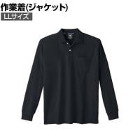 XEBEC 長袖ポロシャツ 6035-90-LL クロ 作業着 吸水 速乾性 消臭機能付き メッシュ素材 男女兼用