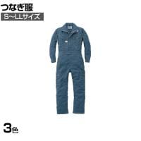 AUTO-BI つなぎ服 6300 S-LL 作業着 自動車整備 帯電防止素材 吸汗速乾機能