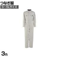 カジメイク TC長袖つなぎ服 S-5L 作業着 一般作業用 ウエストゴム ダブルファスナー