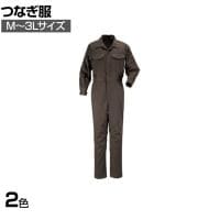 カジメイク TC長袖つなぎ服 M-3L 作業着 一般作業用 ペン差しあり ダブルファスナー