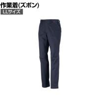 カジメイク TCストレッチスラックス ネイビー ストレッチ素材 LL