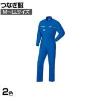 AUTO-BI つなぎ服 6800 M-LL 作業着 一般作業用 自動車整備 帯電防止素材 前開き部分ファスナー式