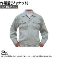 TEAGLES ポリエステル100%ブルゾン S-5L 作業着 オールシーズン着用可能 胸ポケット ペン差しあり