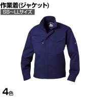 Z-DRAGON ストレッチジャンパー SS-LL 作業着 消臭 抗菌 ストレッチ素材