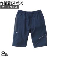 G.G. 7308-07 ハーフパンツ M-LL 吸汗速乾加工 デオドラントテープ付き 軽量