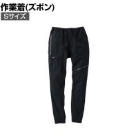 G.G. 7308-08 ジョガーパンツ ブラック S 吸汗速乾加工