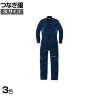 AUTO-BI レカロつなぎ服 8620-001 3L 作業着 自動車整備 機械整備 帯電防止素材