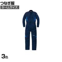AUTO-BI レカロつなぎ服 8620-001 S-LL 作業着 自動車整備 機械整備 帯電防止素材
