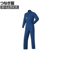 AUTO-BI つなぎ服 8877-001 S-LL ネイビーブルー 作業着 自動車整備 機械整備 帯電防止素材 JIS規格適合
