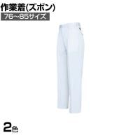 アイトス エコ交織マルチワーク ワークパンツ 2タック 76-85 作業着 再生PET繊維