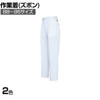 アイトス エコ交織マルチワーク ワークパンツ 2タック 88-95 作業着 再生PET繊維