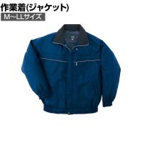 ミドリ安全 軽量防風防寒ブルゾン M-LL ネイビー 作業着 防寒ウェア 撥水加工
