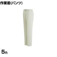 ミドリ安全 ベルデクセル 交織ストレッチ 女子パンツ 7号～19号 作業着 ノータック 帯電防止素材 JIS規格適合 レディース