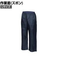 喜多 ナイロン ヤッケズボン No1002 ネイビー L ウエストゴム仕様 撥水加工 一般作業用