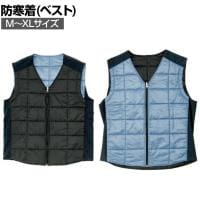 TRUSCO 防寒ベストインナーベスト FEELESS ブラック ブルー 保温 防寒対策