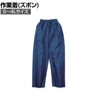 TRUSCO ポリエステルパンツ ネイビー S-4L 作業着 撥水加工 一般作業用