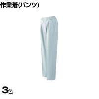 ミドリ安全 ベルデクセルパンツ イージーフレックスパンツ VE51 M-3L 作業着 ツータック 帯電防止素材 JIS規格適合 男女兼用