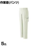 ミドリ安全 ベルデクセル ストレッチ カーゴパンツ S-5L 作業着 ノータック 帯電防止素材 JIS規格適合 男女兼用