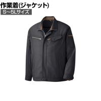 ミドリ安全 ベルデクセル 交織ストレッチジャンパー VE529 S-5L チャコール 作業着 帯電防止素材 JIS規格適合 男女兼用