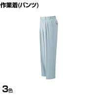 ミドリ安全 静電気帯電防止作業服 スラックス M-3L 作業着 ツータック JIS規格適合 男女兼用