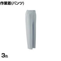 ミドリ安全 ベルデクセルパンツ 9号～15号 作業着 ツータック 帯電防止素材 JIS規格適合 レディース