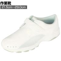 ASICS NURSEWALKER ナースウォーカー 202 21.5cm～29.0cm 3E相当 ホワイト ナースシューズ メディカルシューズ 軽量モデル 医療従事者