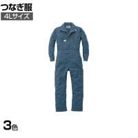 AUTO-BI つなぎ服 6300-001 4L 作業着 自動車整備 帯電防止素材 吸汗速乾機能