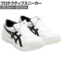 ASICS ウィンジョブ CP211 SLIP-ОN 22.5cm～30.0cm 3E相当 作業靴 JSAA規格品 ローカット