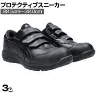 ASICS ウィンジョブ CP311 22.5cm～32.0cm 3E相当 作業靴 JSAA規格品 ローカット