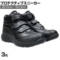 ASICS ウィンジョブ CP312 22.5cm～32.0cm 3E相当 作業靴 JSAA規格品 ハイカット