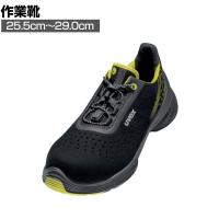 UVEX uvex1 G2 パーフォレーテッド ローシューズ 25.5cm～27.5cm 作業靴 S1 SRC