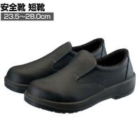 シモン 安全靴 短靴 スリッポン 7517黒 作業靴 日本製 JIS規格品