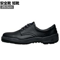 XEBEC 短靴85021-90 26.5cm ブラック 860-8508 安全靴 作業靴 JIS規格品