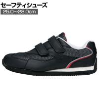 XEBEC セーフティシューズ85102-90-250 ブラック 作業靴
