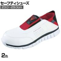 XEBEC セーフティシューズ 85128 作業靴