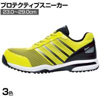 XEBEC 85132 セーフティシューズ 作業靴 JSAA規格品