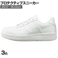 XEBEC セーフティシューズ85141 作業靴 JSAA規格品