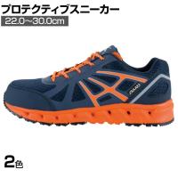 XEBEC プロスニーカー85142 作業靴 JSAA規格品