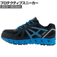 XEBEC プロスニーカー85142-90 ブラック 作業靴 JSAA規格品