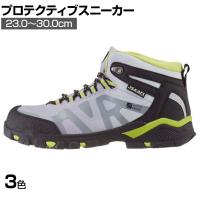 XEBEC プロスニーカー85143 作業靴 JSAA規格品