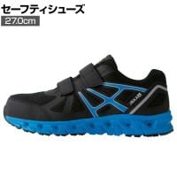 XEBEC セーフティシューズ85147-90 27.0cm ブラック 作業靴 JSAA規格品