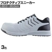 XEBEC セーフティシューズ85148 作業靴 JSAA規格品