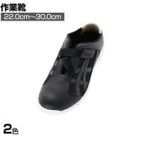 ASICS CAREWALKER700 ケアウォーカー 22.0cm～30.0cm 2E相当 作業靴 ナースシューズ 介護士靴 ローカット