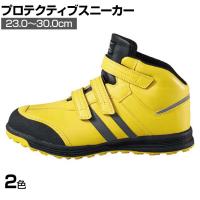 XEBEC 踏抜き防止セーフティシューズ85208 作業靴 JSAA規格品