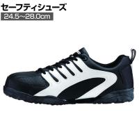 XEBEC セーフティシューズ 85402 ブラック 作業靴