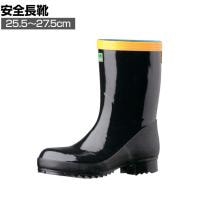 ミドリ安全 静電 安全長靴 921T S 安全長靴 安全靴 JIS規格品