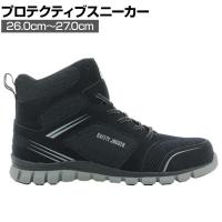 セーフティジョガー ABSOLUTE 26.0cm～27.0cm 3E相当 ブラック 作業靴 軽量 耐熱仕様 帯電防止機能 JSAA規格品
