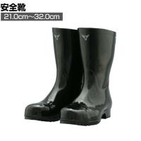 SHIBATA 安全軽半長 AK010 21.0cm～32.0cm 2E相当 軽量 作業靴 安全長靴 一般作業 製造業 建設業 倉庫作業 JIS規格適合